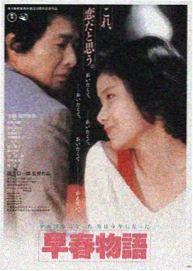 蒙古原野 蒙古 文艺 2015